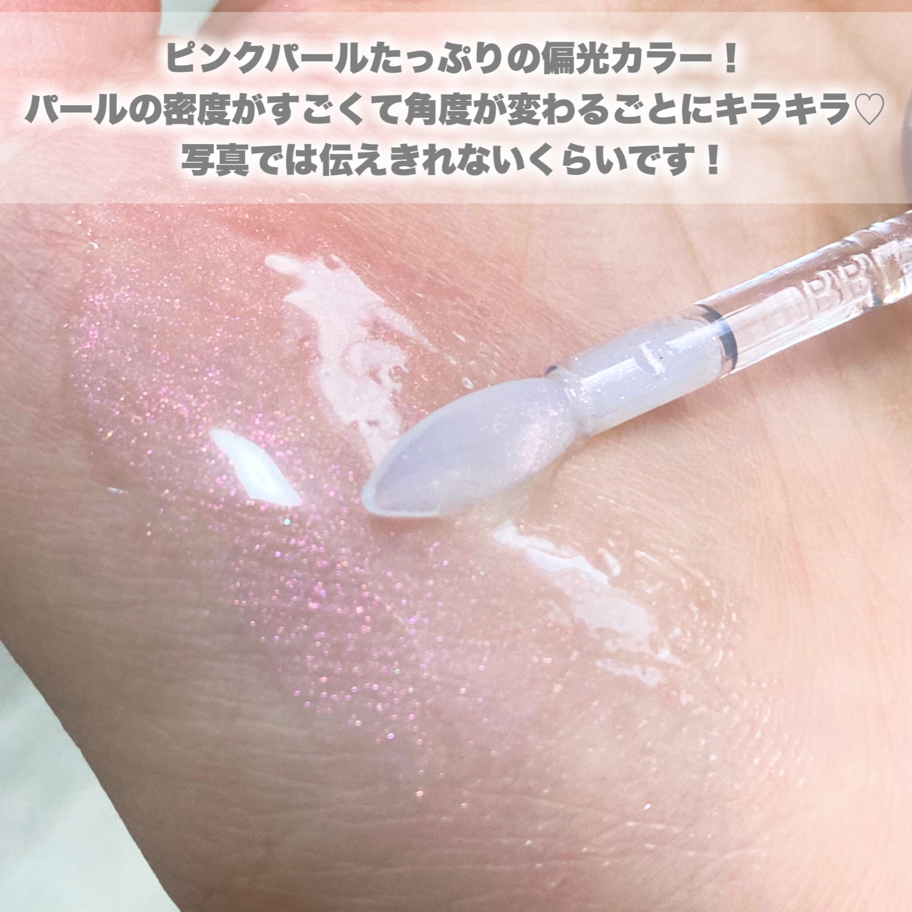 ローティント/BBIA/リップティントを使ったクチコミ（3枚目）