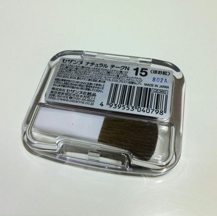 ナチュラル チークN/CEZANNE/パウダーチークを使ったクチコミ(3枚目)