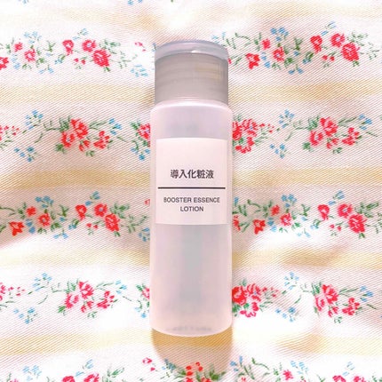 導入化粧液/無印良品/ブースター・導入液を使ったクチコミ(1枚目)