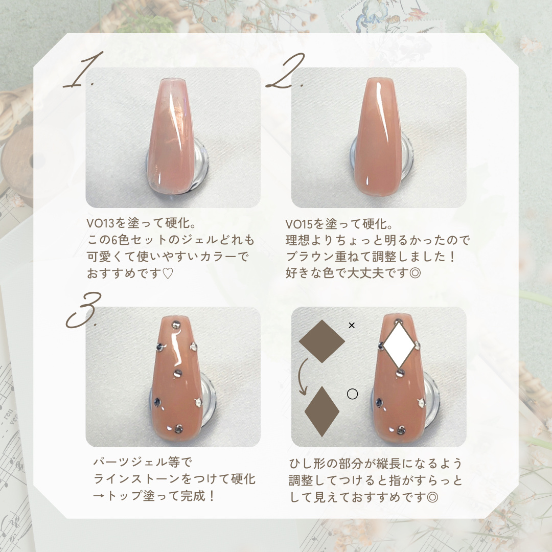 ネイルパーツ/SHEIN/ネイルチップ・パーツを使ったクチコミ（3枚目）