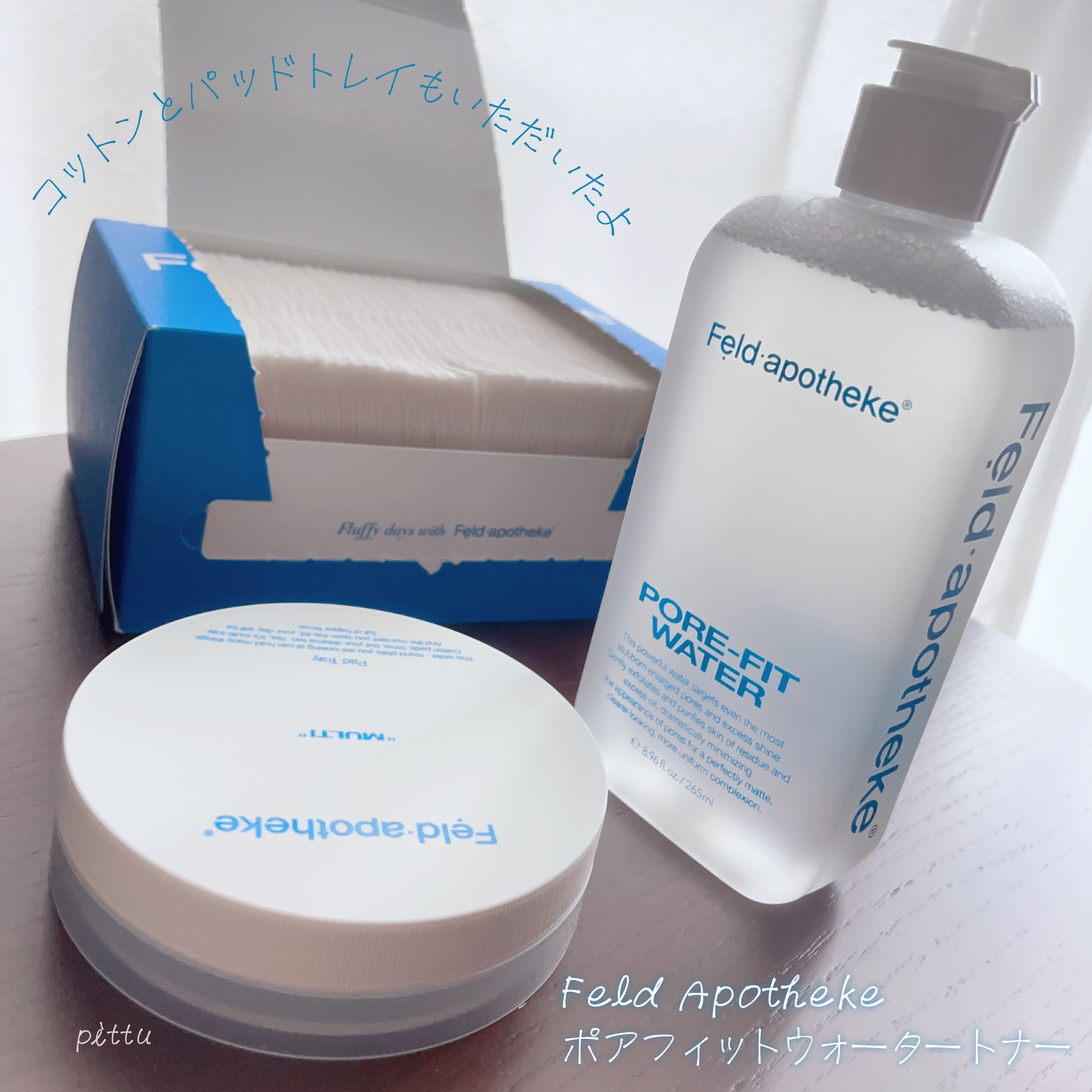 ポアフィットウォータートナー/Feld Apotheke/化粧水を使ったクチコミ（2枚目）