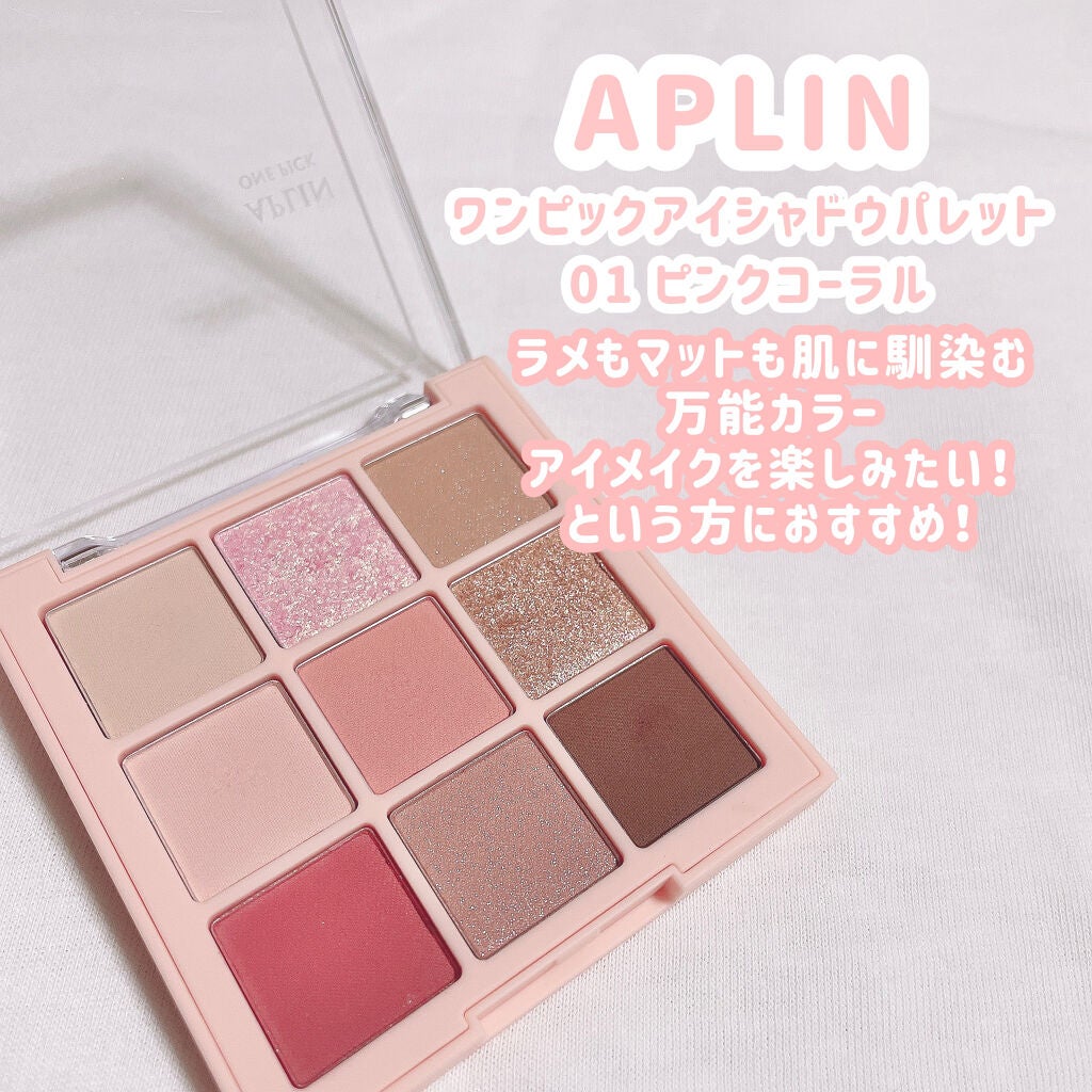 3CE マルチアイカラーパレット/3CE/アイシャドウパレットを使ったクチコミ(2枚目)