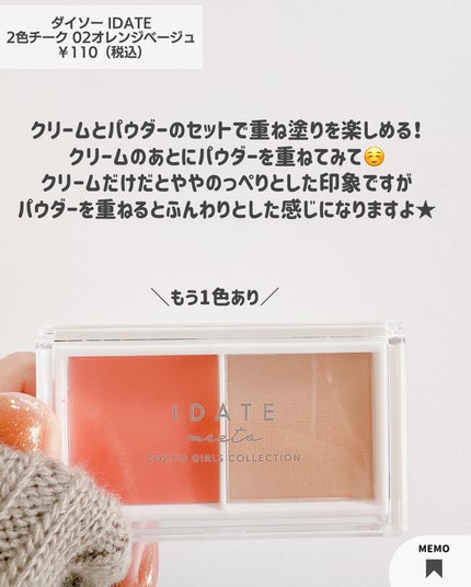 アイデイト アイカラーリキッド/IDATE/リキッドアイシャドウを使ったクチコミ(7枚目)