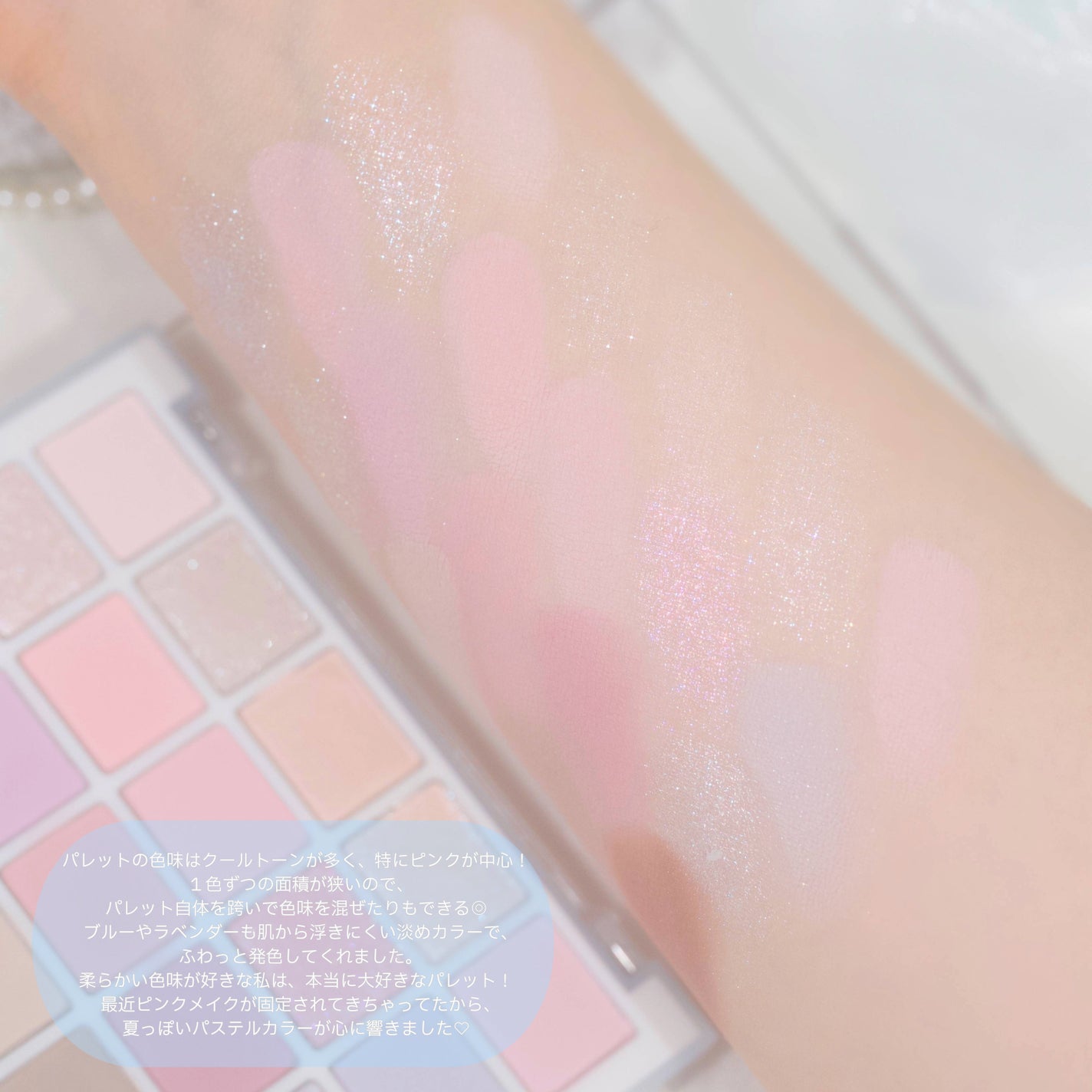 ムードシャドウパレット/dasique/アイシャドウパレットを使ったクチコミ(3枚目)