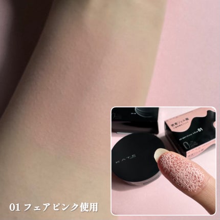 ケイト カラー&カバークッション/KATE/クッションファンデーションを使ったクチコミ(4枚目)