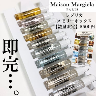 レプリカ オードトワレ ビーチ ウォーク/MAISON MARTIN MARGIELA PARFUMS/香水(レディース)を使ったクチコミ（2枚目）