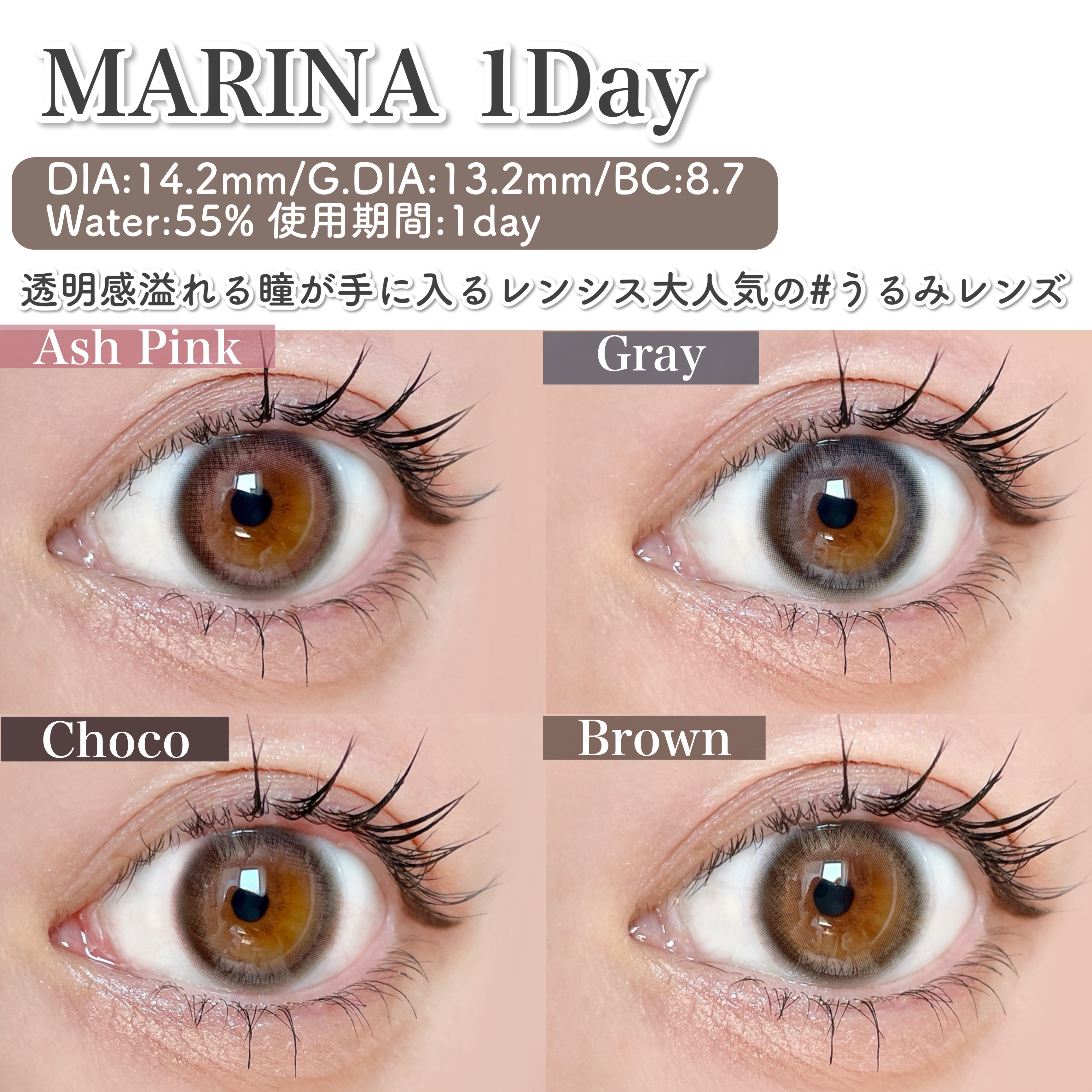 マリナシリーズ	/LENSSIS/カラーコンタクトレンズを使ったクチコミ（2枚目）
