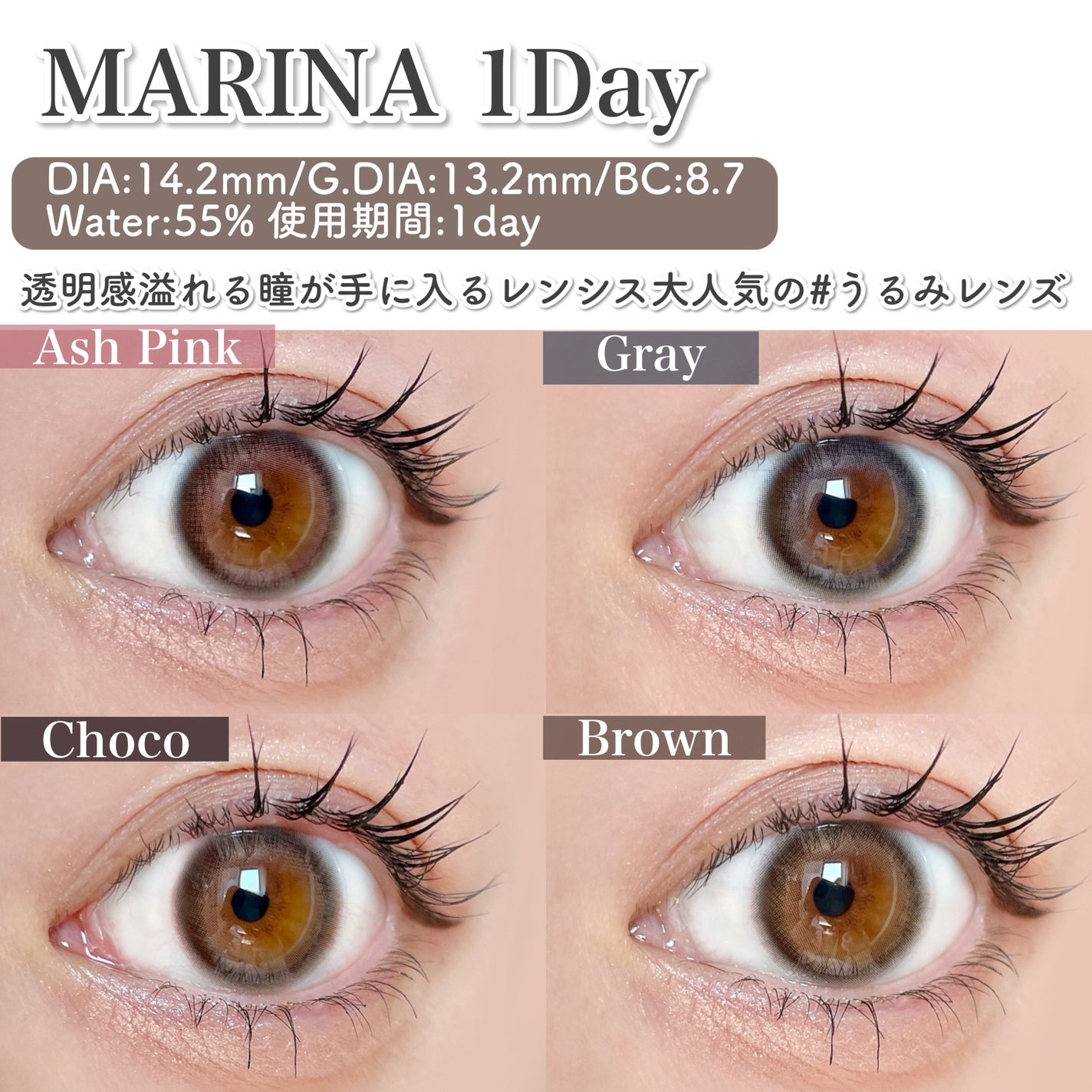 マリナシリーズ	/LENSSIS/カラーコンタクトレンズを使ったクチコミ(2枚目)