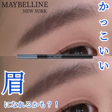 ブロウインク カラーティントデュオ/MAYBELLINE NEW YORK/眉ティントを使ったクチコミ（1枚目）