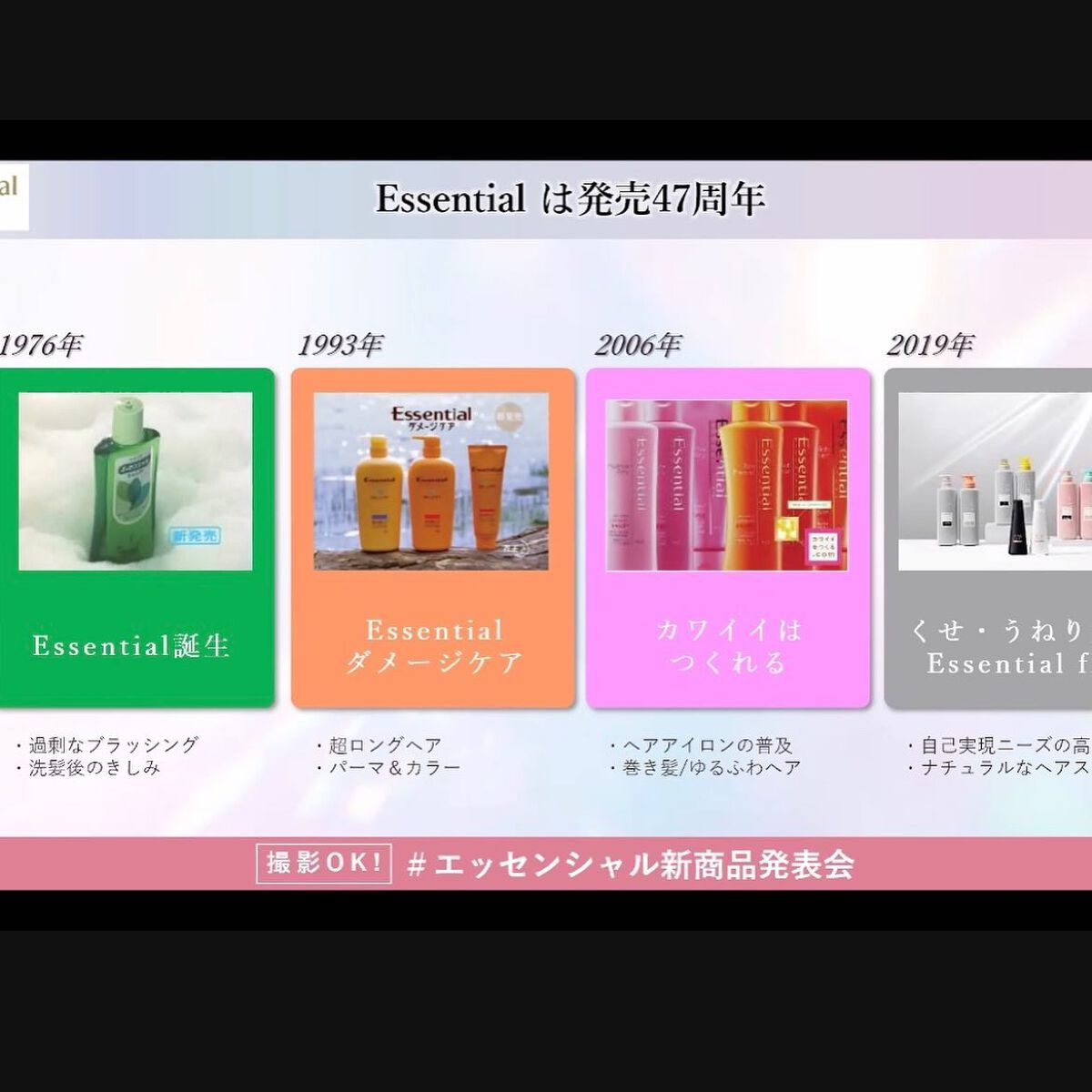 ザビューティ うるツヤチャージヘアパック/エッセンシャル/ヘアマスク・ヘアパックを使ったクチコミ（3枚目）