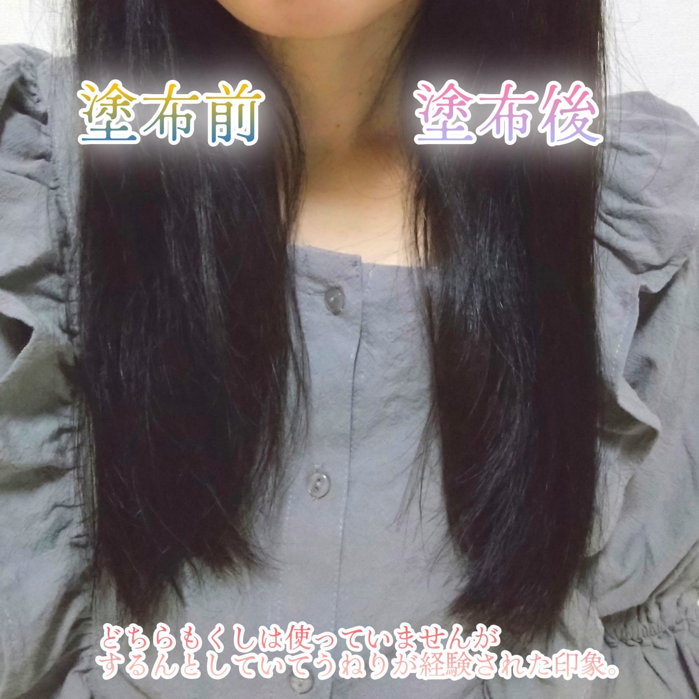 オイルインシャンプー/オイルインコンディショナー (グロス&リペア)/ディアボーテ/市販シャンプーを使ったクチコミ(8枚目)