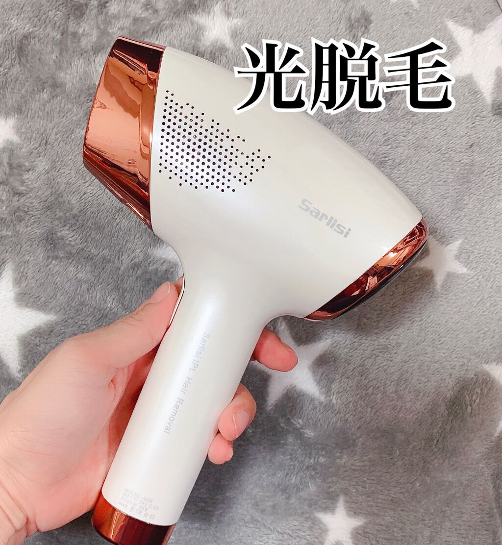 光脱毛器 VIO/Sarlisi/家庭用脱毛器を使ったクチコミ(1枚目)