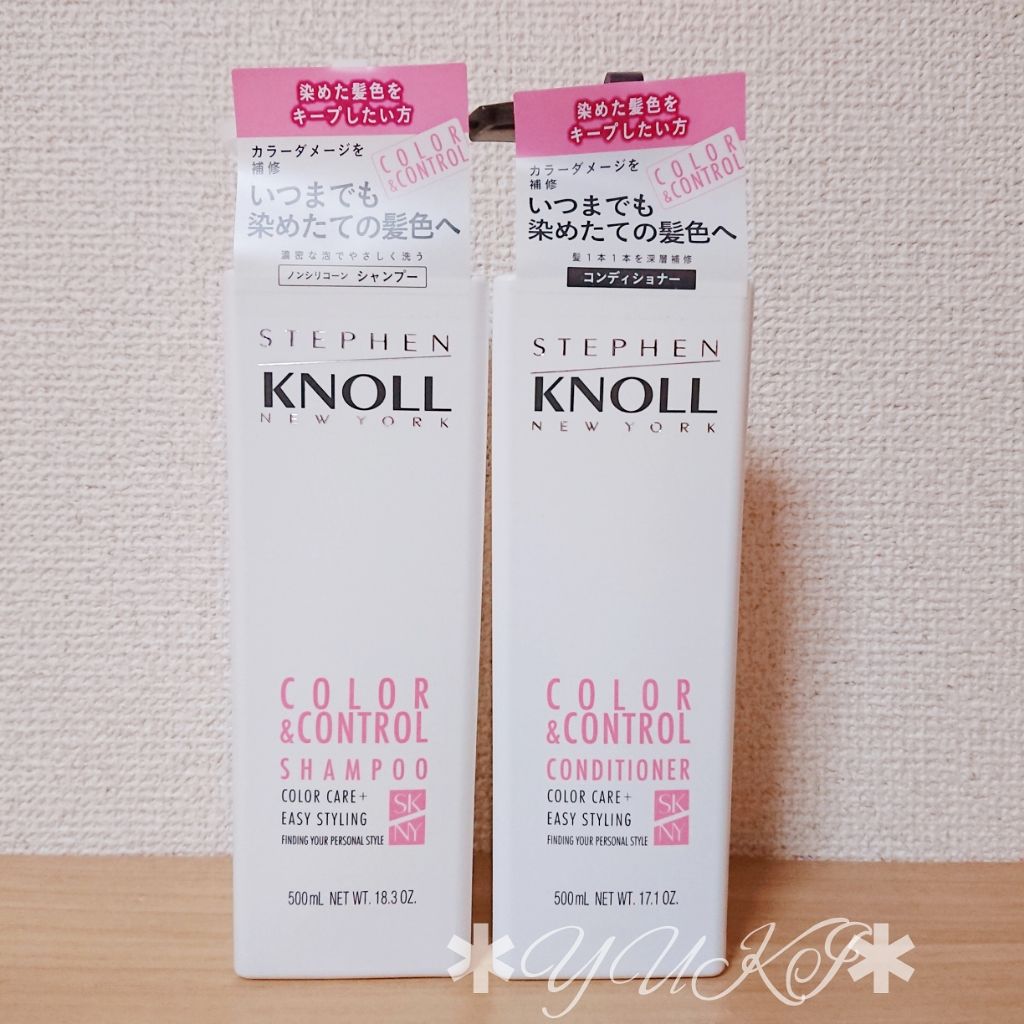 カラーコントロール シャンプー/スティーブンノル ニューヨーク/市販シャンプーを使ったクチコミ(1枚目)