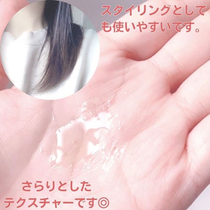 さらとろライスオイル(洗い流さないトリートメント)/WANOMI/ヘアオイルを使ったクチコミ(6枚目)