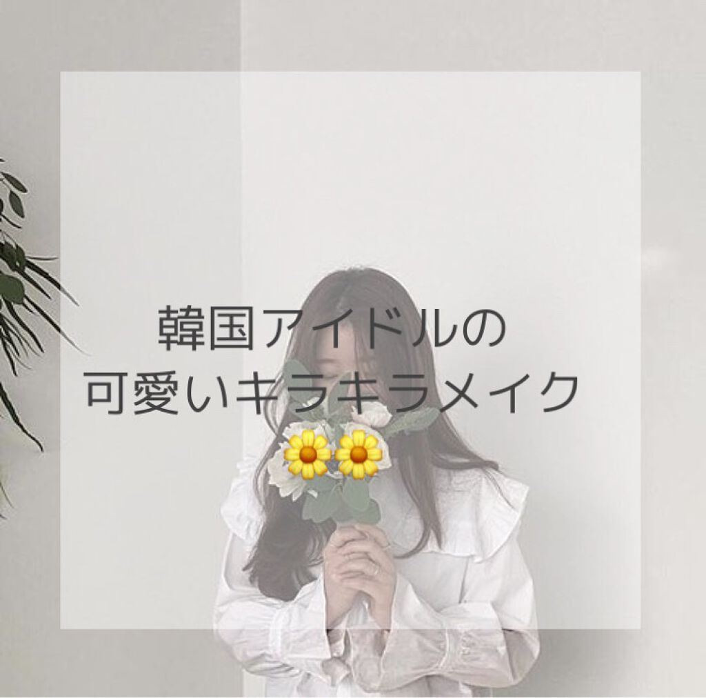 パーフェクトスタイリストアイズ/キャンメイク/アイシャドウパレットを使ったクチコミ（1枚目）