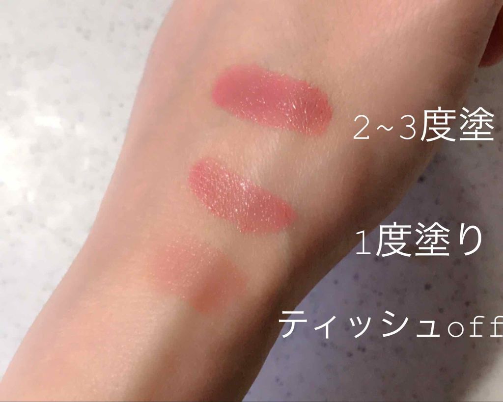 プライムティント ルージュ/ESPRIQUE/リップティントを使ったクチコミ(2枚目)