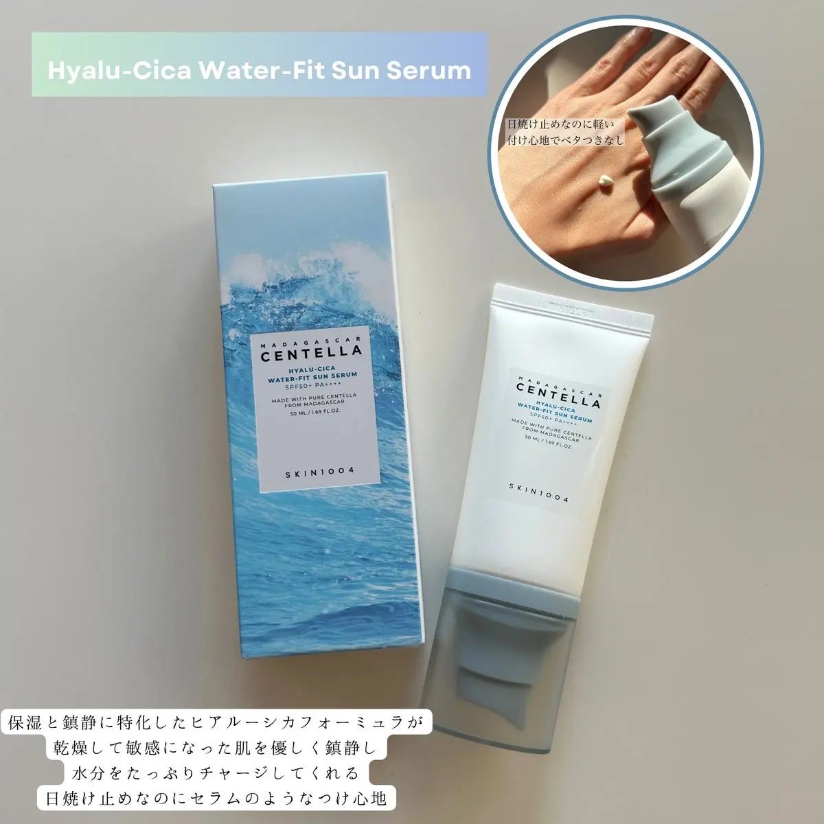 センテラ アンプル/SKIN1004/美容液を使ったクチコミ(4枚目)