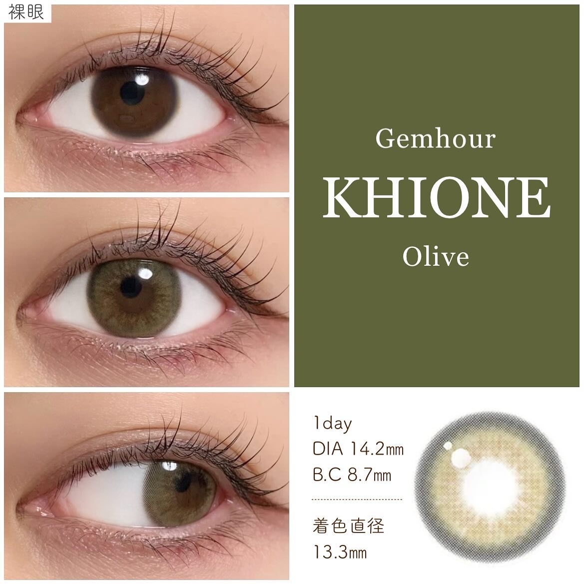 khione 1day/Gemhour lens/ワンデー（１DAY）カラコンを使ったクチコミ（2枚目）
