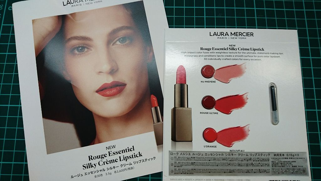 リップペンシル/ローラ メルシエ/リップライナーを使ったクチコミ（3枚目）