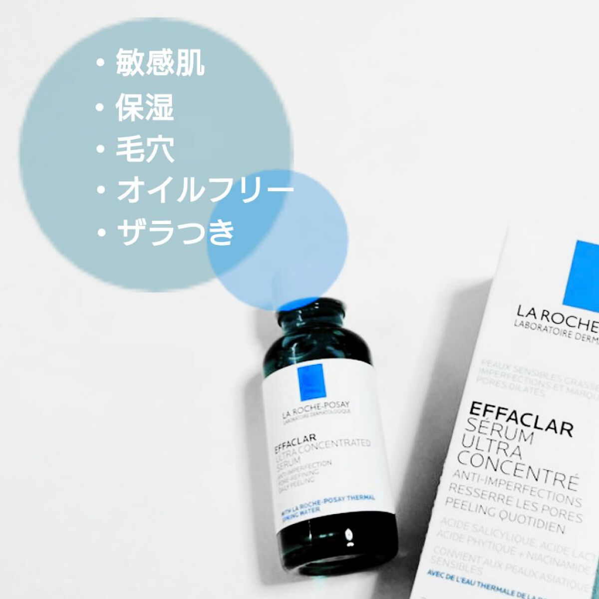 UVイデア XL プロテクショントーンアップ ローズ/ラ ロッシュ ポゼ/日焼け止めクリームを使ったクチコミ（2枚目）