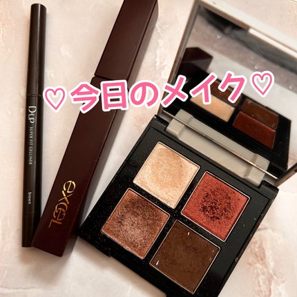 スーパーフィットジェルライナー/D-UP/ジェルアイライナーを使ったクチコミ(1枚目)