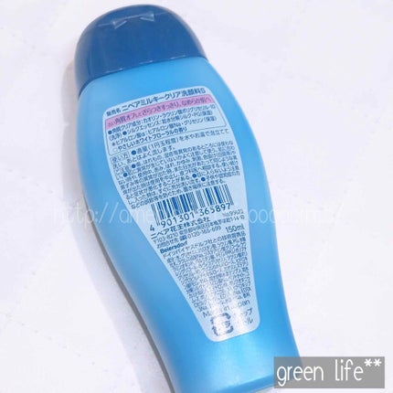 ニベア ミルキークリア洗顔料 スムースクリア/ニベア/洗顔フォームを使ったクチコミ(2枚目)