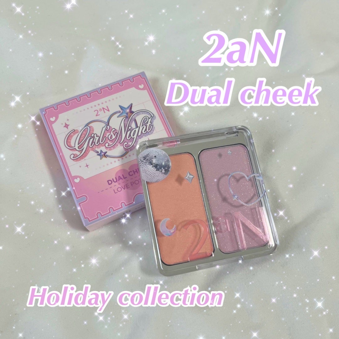 デュアルチーク/2aN/パウダーチークを使ったクチコミ(1枚目)