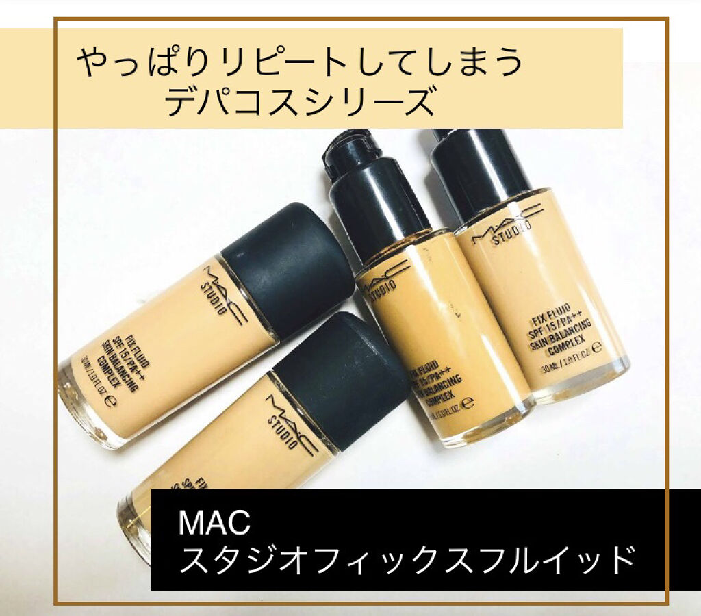スタジオフィックス フルイッド SPF 15/M・A・C/リキッドファンデーションを使ったクチコミ（1枚目）