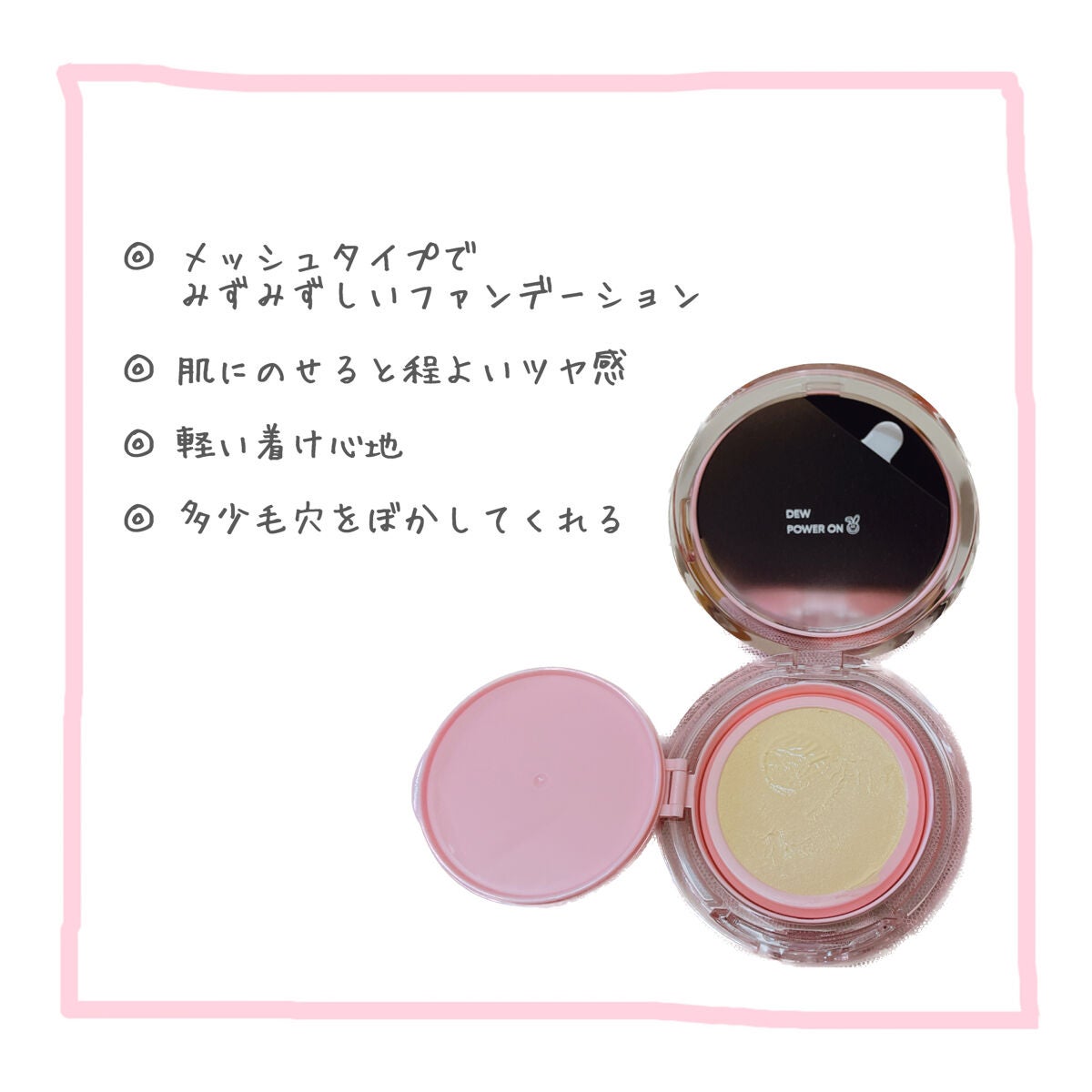 ããã©ã«ã€ã³ããŒããªãŒãã¡ã³ãããŒã¹/ãšããŽã©ã¹/åç²§äžå°ã䜿ã£ãã¯ãã³ãïŒ4æç®ïŒ