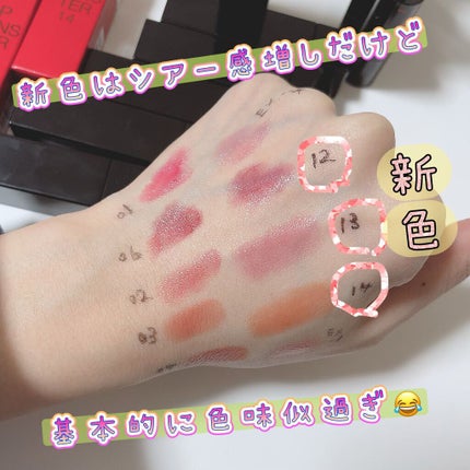 ケイト リップモンスター/KATE/口紅を使ったクチコミ(2枚目)