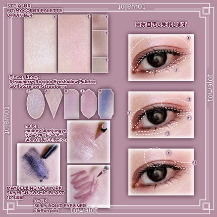 シルキーリキッドアイライナーWP/D-UP/リキッドアイライナーを使ったクチコミ(2枚目)