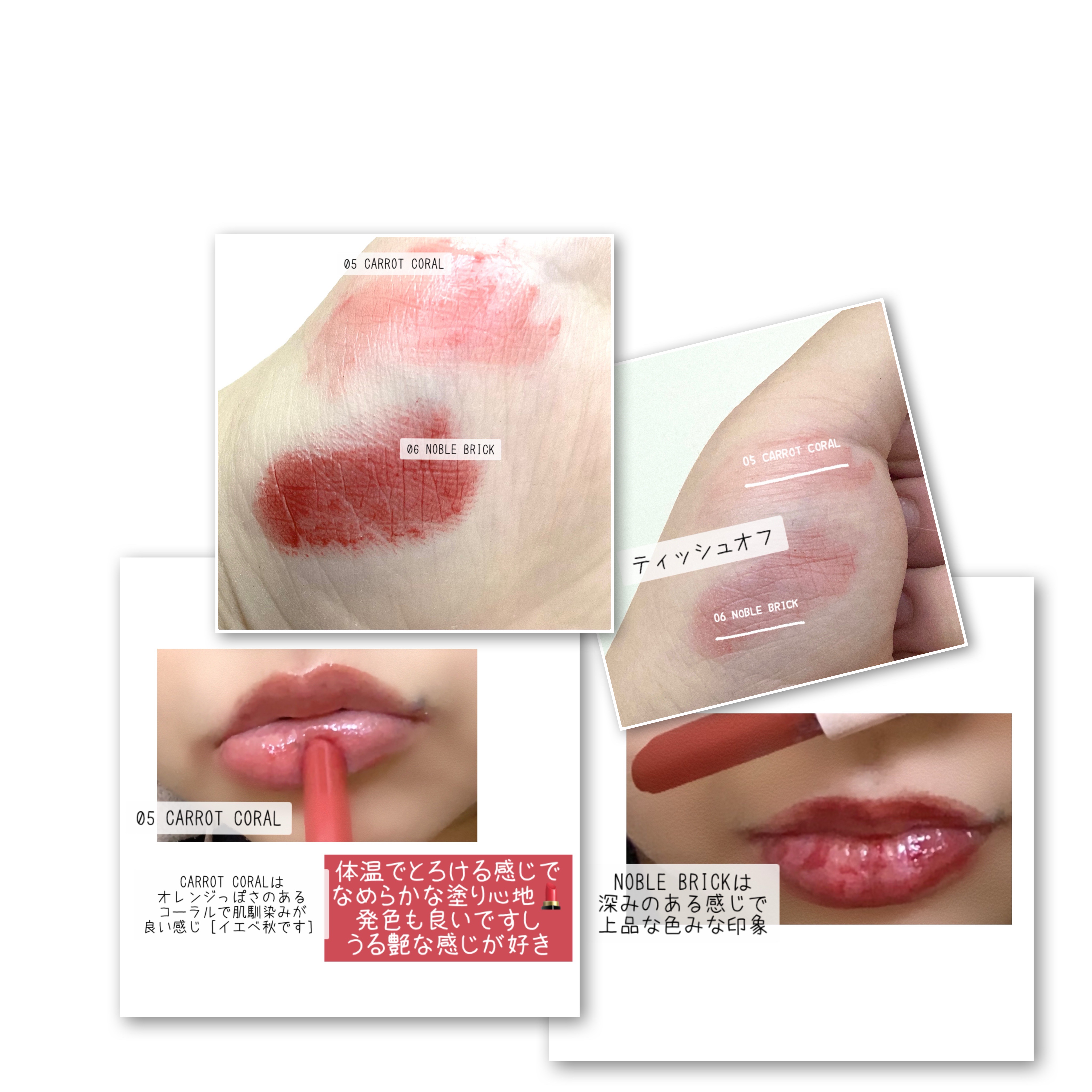 ヴィーガナイズコラーゲンリップガラスバーム/Veganize/リップグロスを使ったクチコミ（3枚目）