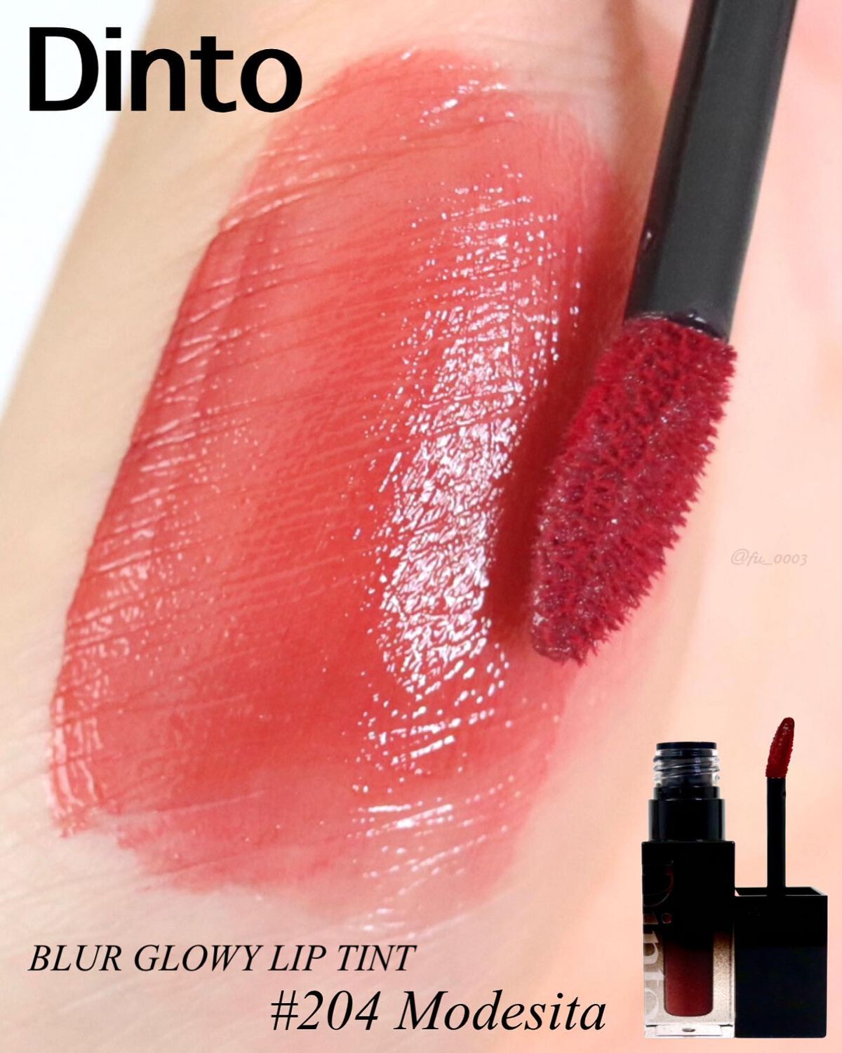 ブラーフィニシュシャドウパレット/Dinto/アイシャドウパレットを使ったクチコミ(4枚目)