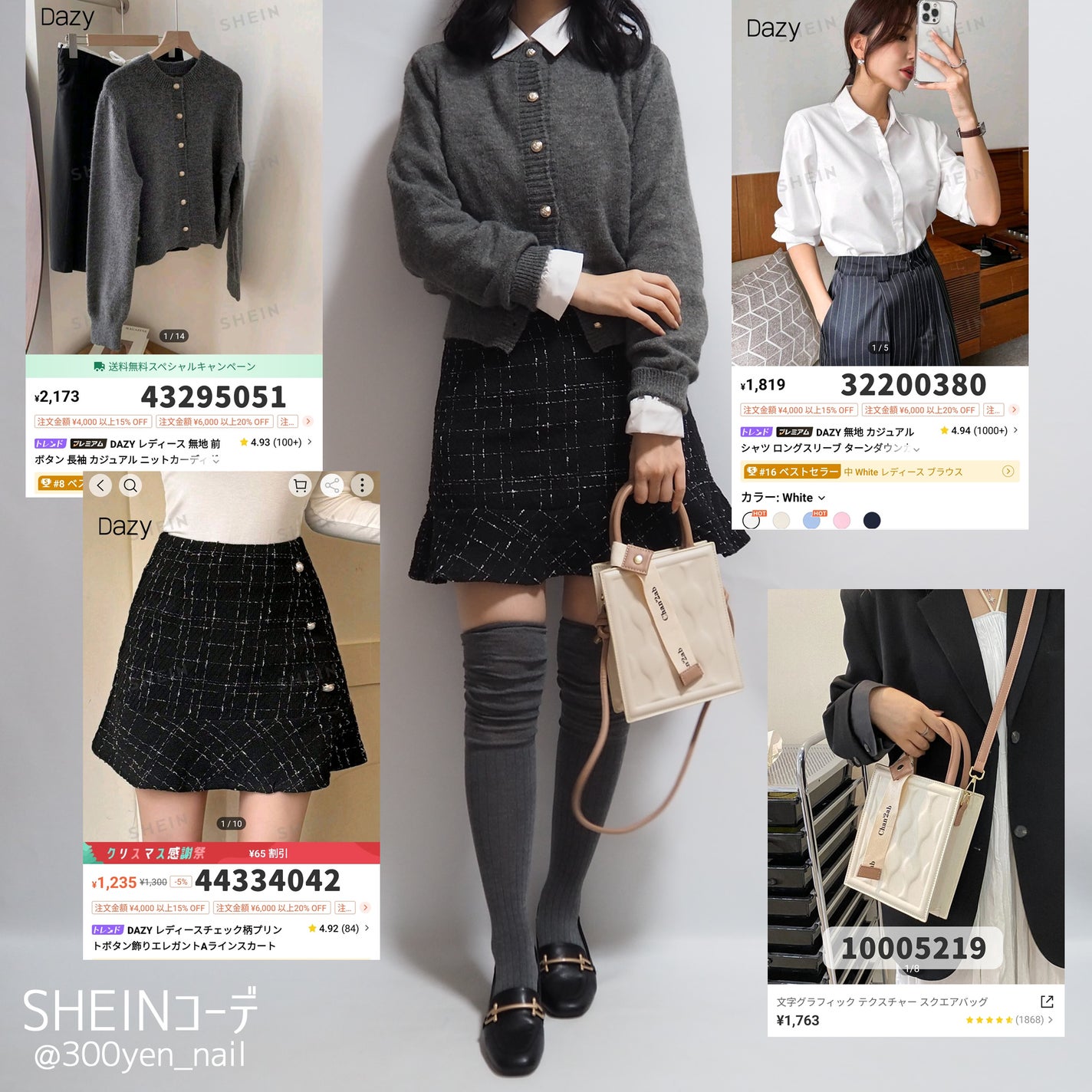 ヘアアクセサリー/SHEIN/ヘアアクセサリーを使ったクチコミ(5枚目)