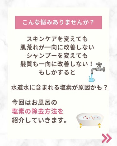 クナイプ スパークリングタブレット オレンジ・リンデンバウム ＜菩提樹＞の香り /クナイプ/入浴剤を使ったクチコミ（2枚目）