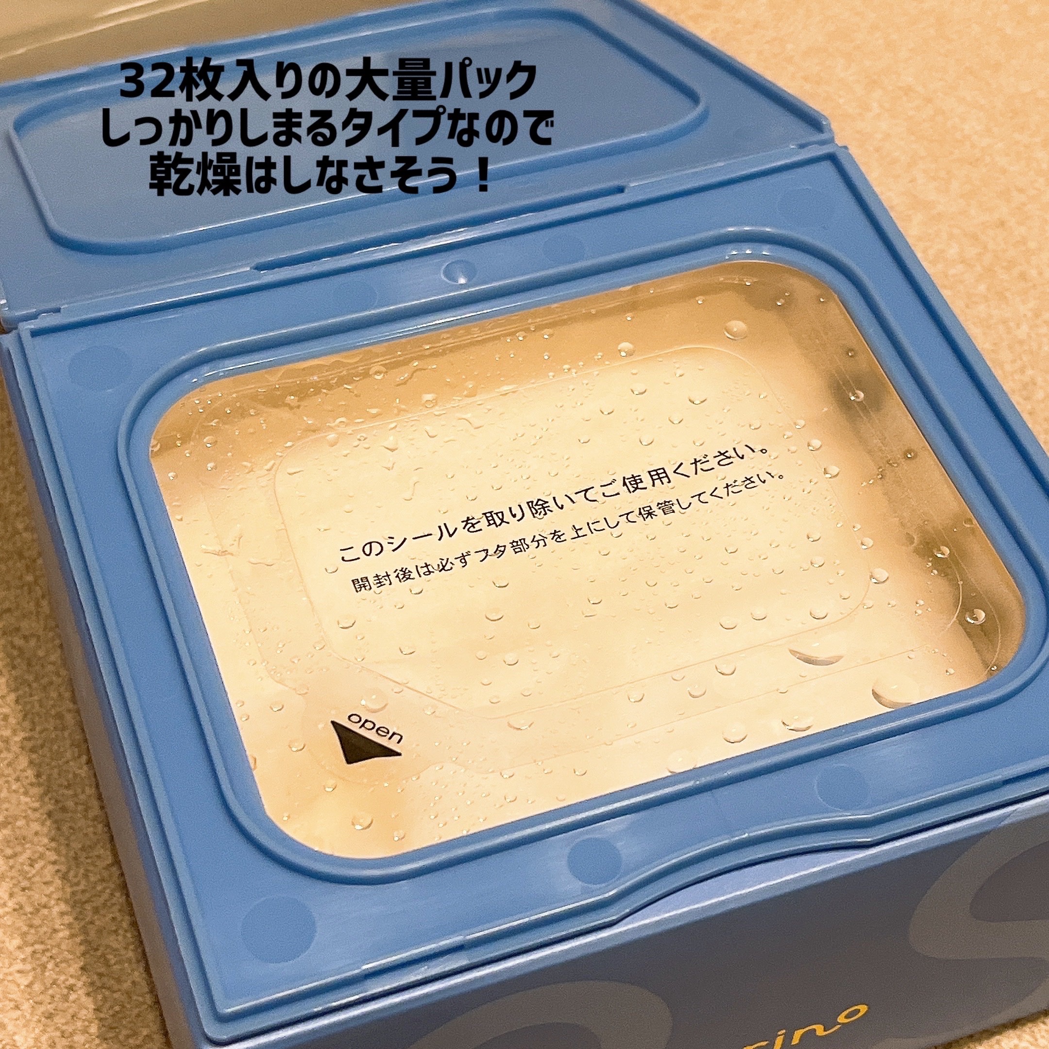 サボリーノ メガショット 夜用白玉美容マスク/サボリーノ/シートマスク・パックを使ったクチコミ（2枚目）