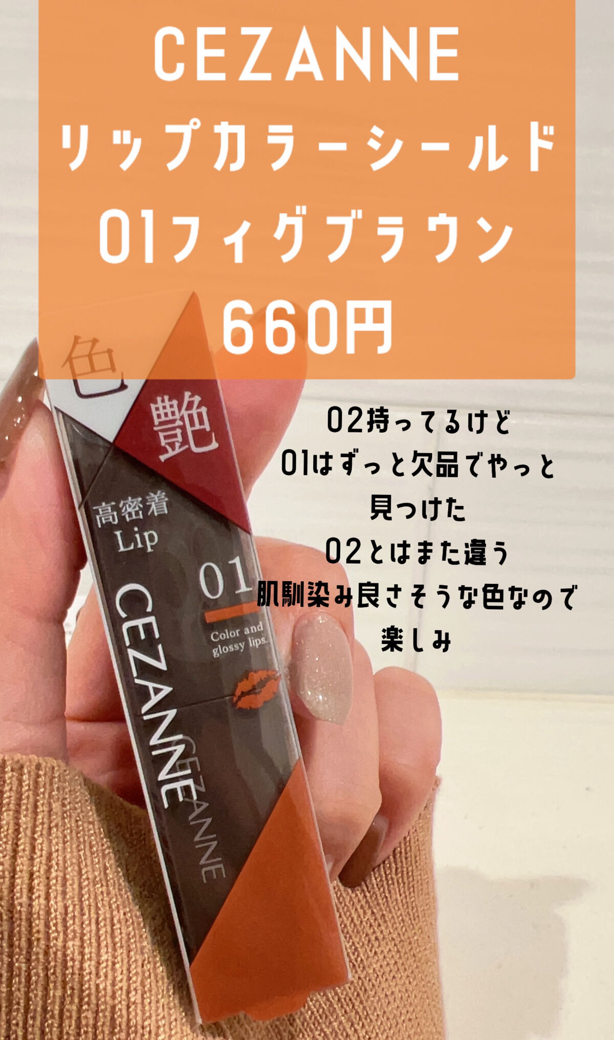 ミルクブライトニングクリーム/MEDIHEAL/フェイスクリームを使ったクチコミ（3枚目）