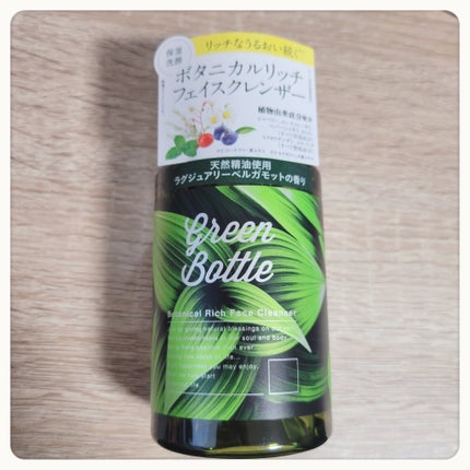 ビューティー定期便/bea’s up beauty book (ビーズアップ ビューティブック)/その他キットセットを使ったクチコミ(6枚目)