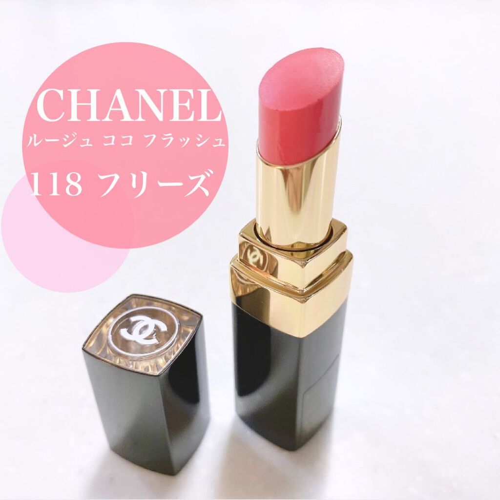 ルージュ ココ フラッシュ 118 フリーズ/CHANEL/口紅を使ったクチコミ（1枚目）