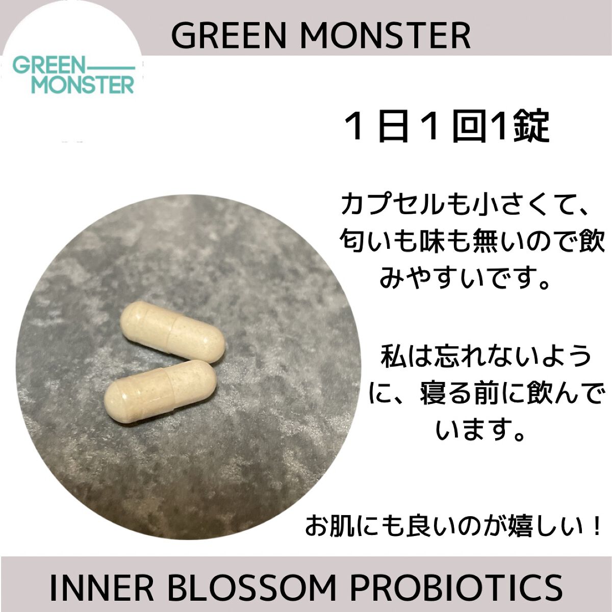 を使ったクチコミ（2枚目）