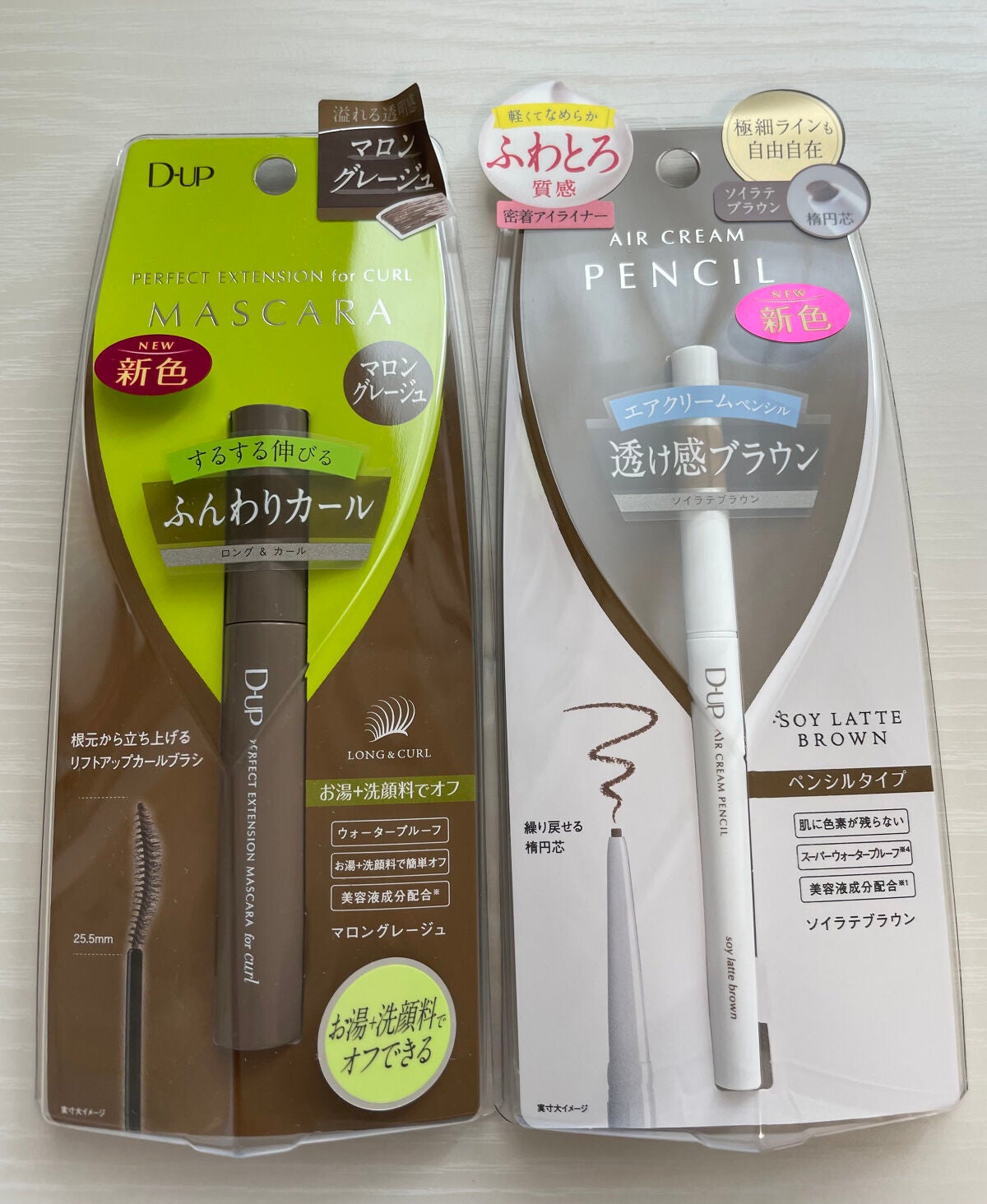 パーフェクトエクステンション マスカラ for カール/D-UP/マスカラを使ったクチコミ(2枚目)