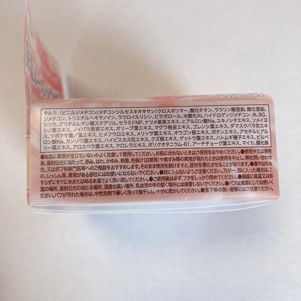 ピーチコットン マルチフィニッシュパウダー/SKINFOOD/ルースパウダーを使ったクチコミ(9枚目)