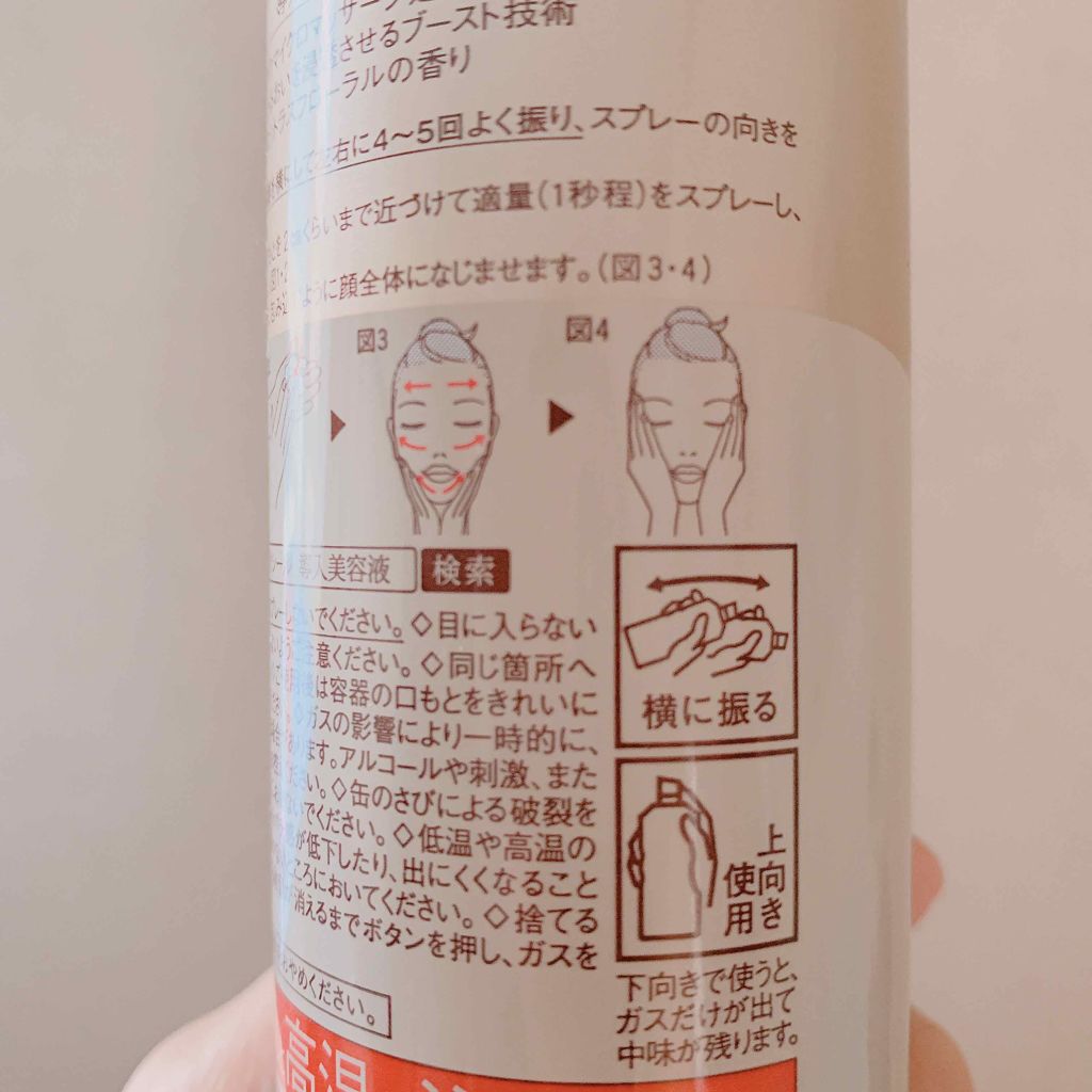 エリクシールシュペリエル ブースターエッセンス/エリクシール/美容液を使ったクチコミ(3枚目)