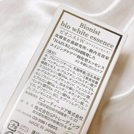 Bionist bio white essence/Bionist (ビオニスト)/美容液を使ったクチコミ(4枚目)