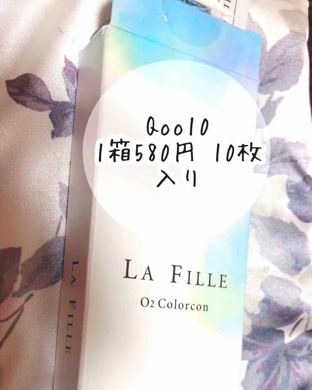 LA FILLE (ラ・フィーユ)/LA FILLE/カラーコンタクトレンズを使ったクチコミ（2枚目）