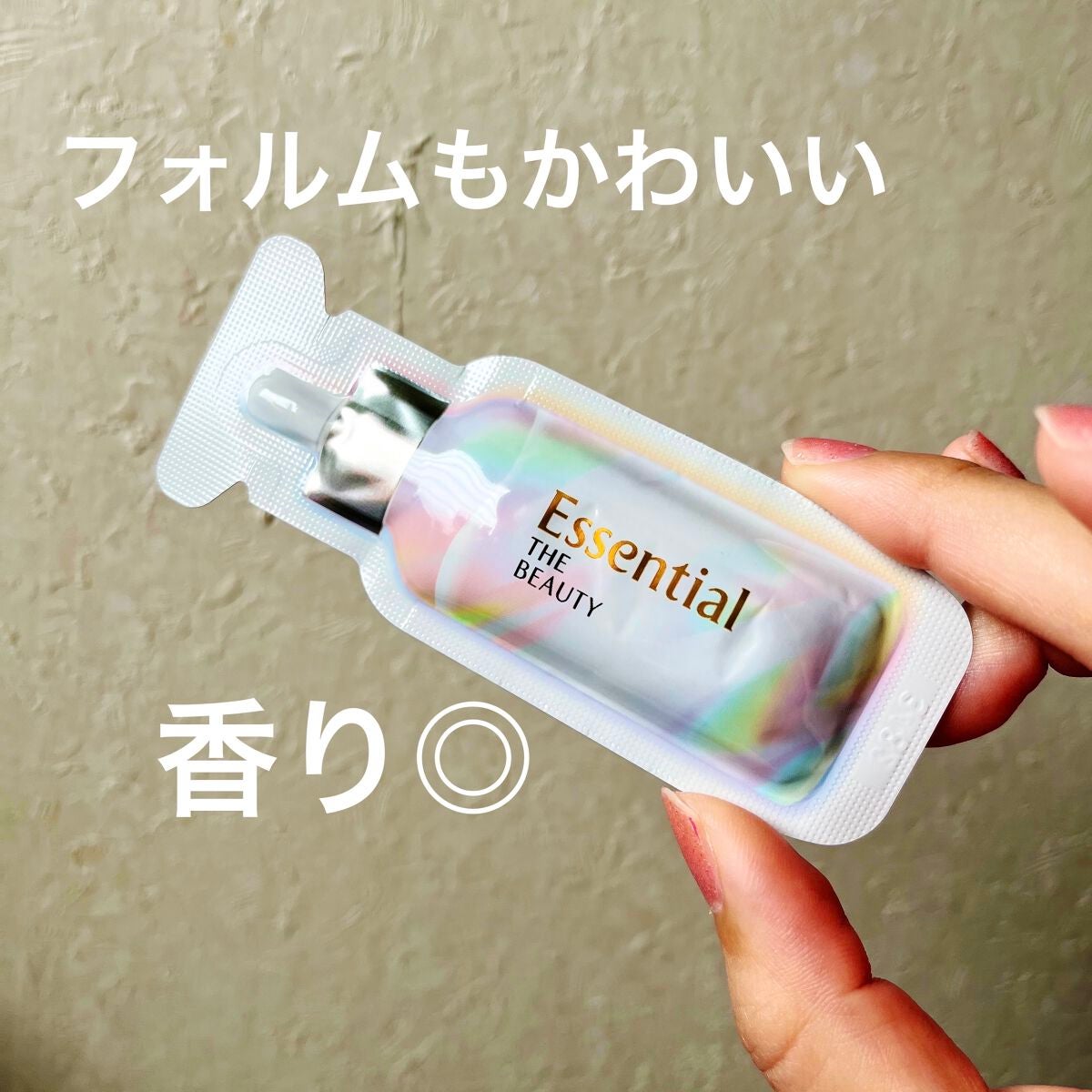 ザビューティ うるツヤチャージヘアパック/エッセンシャル/ヘアマスク・ヘアパックを使ったクチコミ(3枚目)