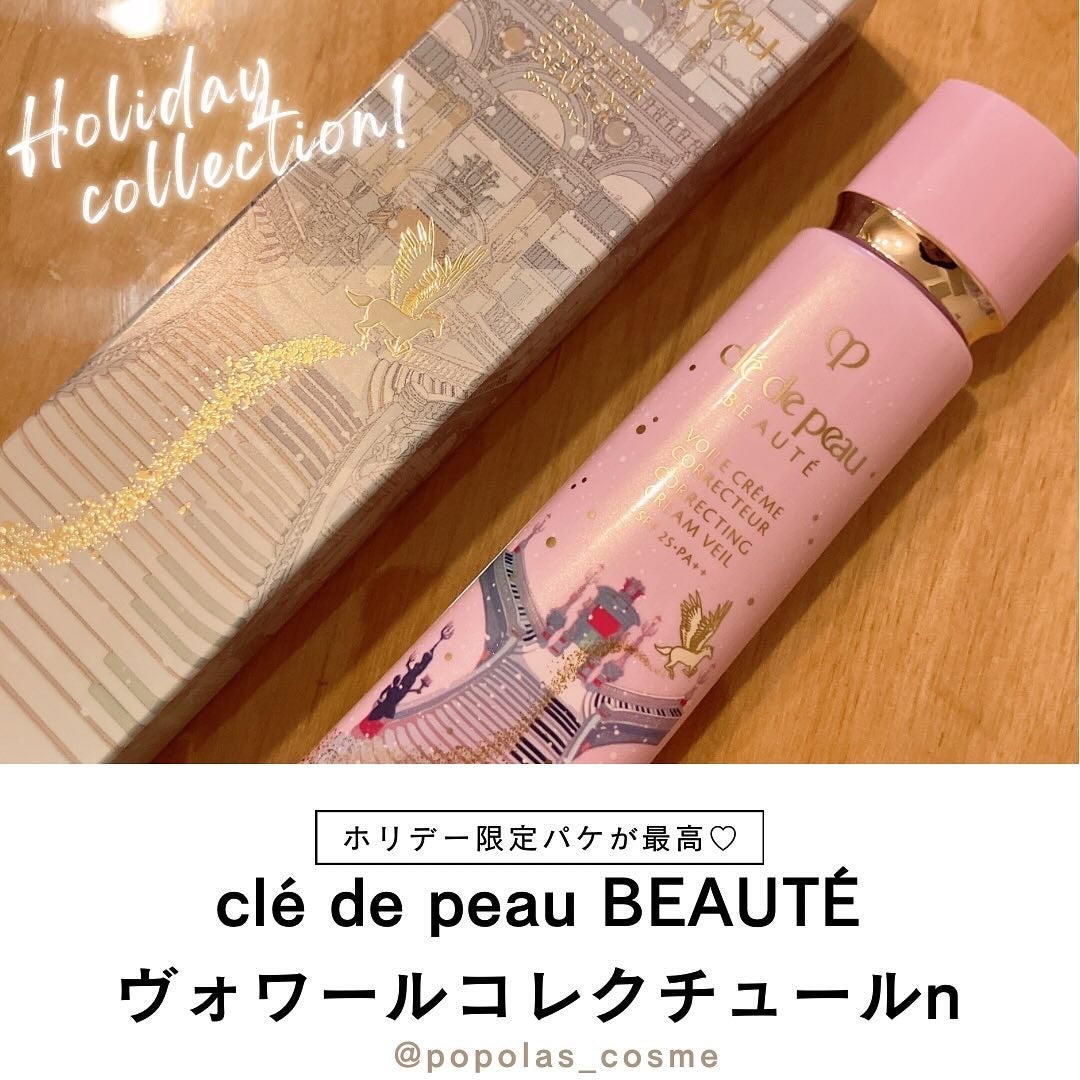 ヴォワールコレクチュールn/クレ・ド・ポー ボーテ/化粧下地を使ったクチコミ(1枚目)