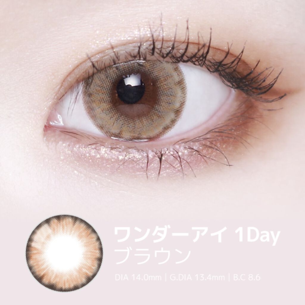 ワンダーアイ/ANN365LENS/カラーコンタクトレンズを使ったクチコミ（3枚目）