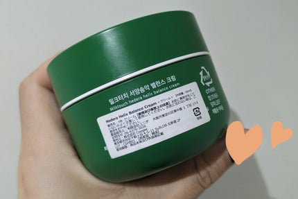 ヘデラヘリックス バランスクリーム/Milk Touch/フェイスクリームを使ったクチコミ(2枚目)