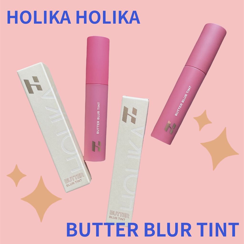 バターブラーティント/HOLIKA HOLIKA/リップティントを使ったクチコミ（1枚目）